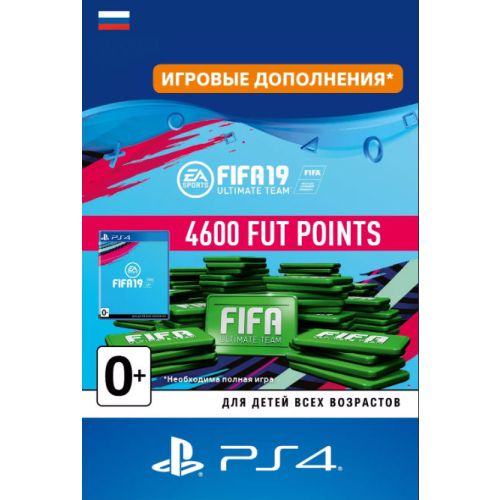 Карта оплаты FIFA 4 FIFA 19 Ultimate Team - 4600 очков FIFA Points (Дополнение)