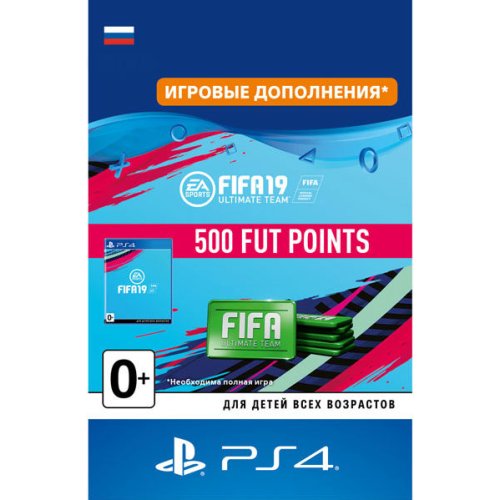 Карта оплаты FIFA 4 FIFA 19 Ultimate Team - 500 очков FIFA Points (Дополнение)