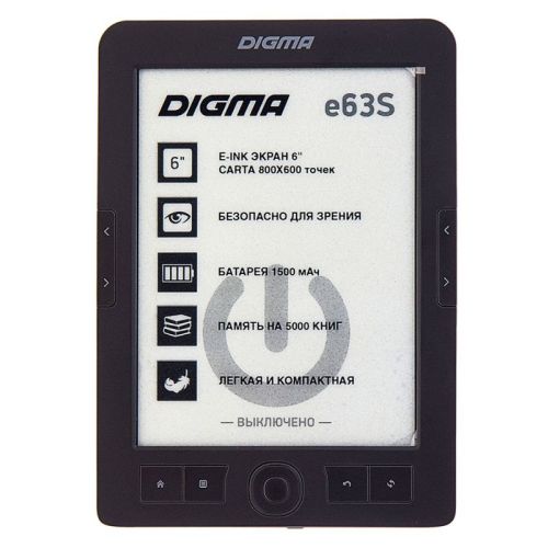 Электронная книга Digma е63S серый - фото 1
