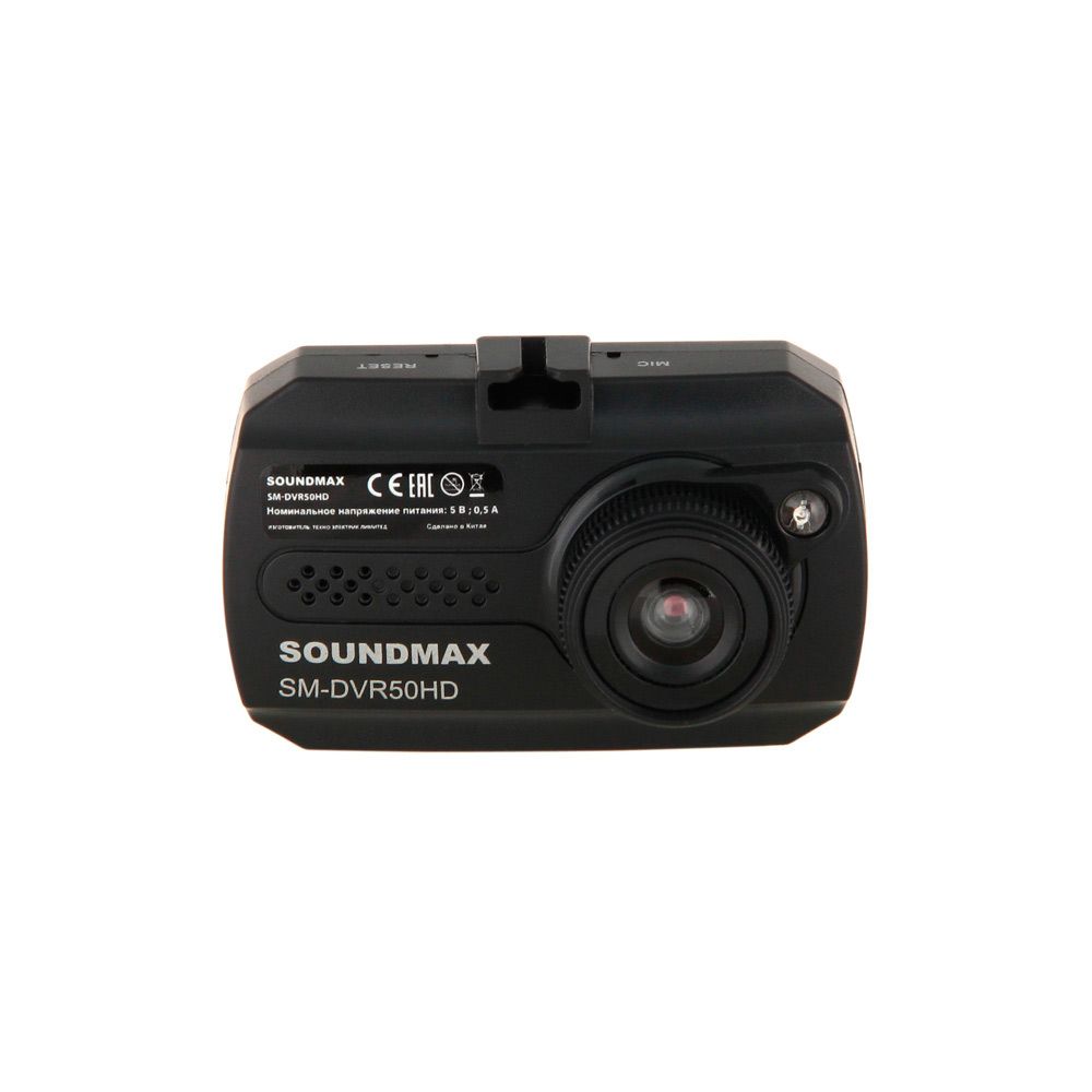 Автомобильный видеорегистратор Soundmax SM-DVR50HD чёрный - фото 1