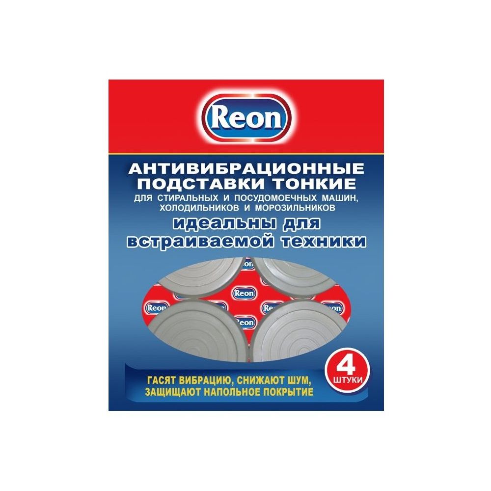 

Виброопоры для стиральных машин REON, 02-025