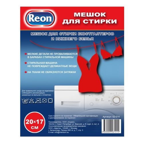 

Мешок для стирки белья REON, 02-014