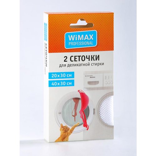 

Мешок для стирки белья Wimax, MDWWM-2-S