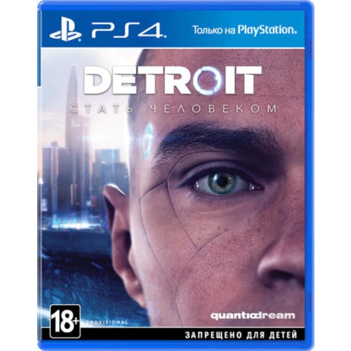 Игра для Sony PS4 Detroit: Стать человеком - фото 1