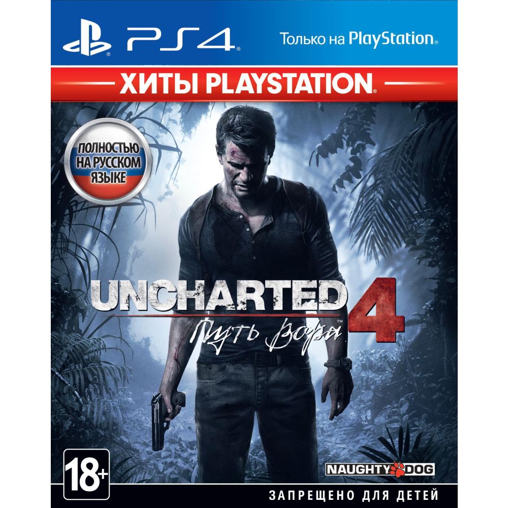 Игра для Sony PS4 Uncharted 4: Путь вора русская версия - фото 1