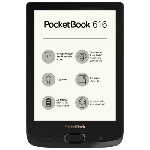 Электронная книга PocketBook 616 серебристый - фото 1
