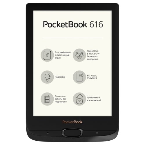 Электронная книга PocketBook 616 чёрный
