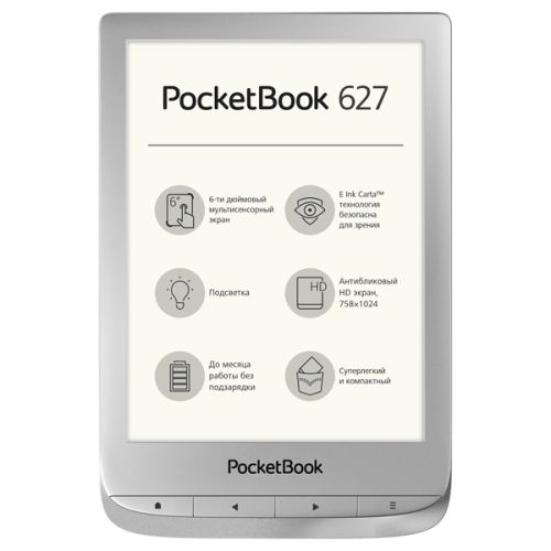 Электронная книга PocketBook 627 серебристый - фото 1