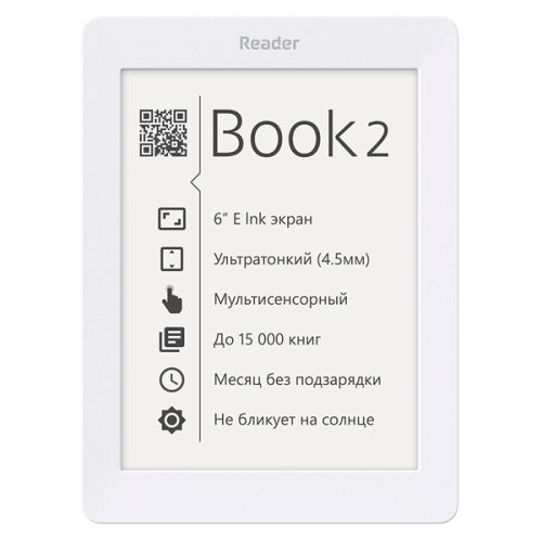 Электронная книга PocketBook Reader Book 2 - фото 1