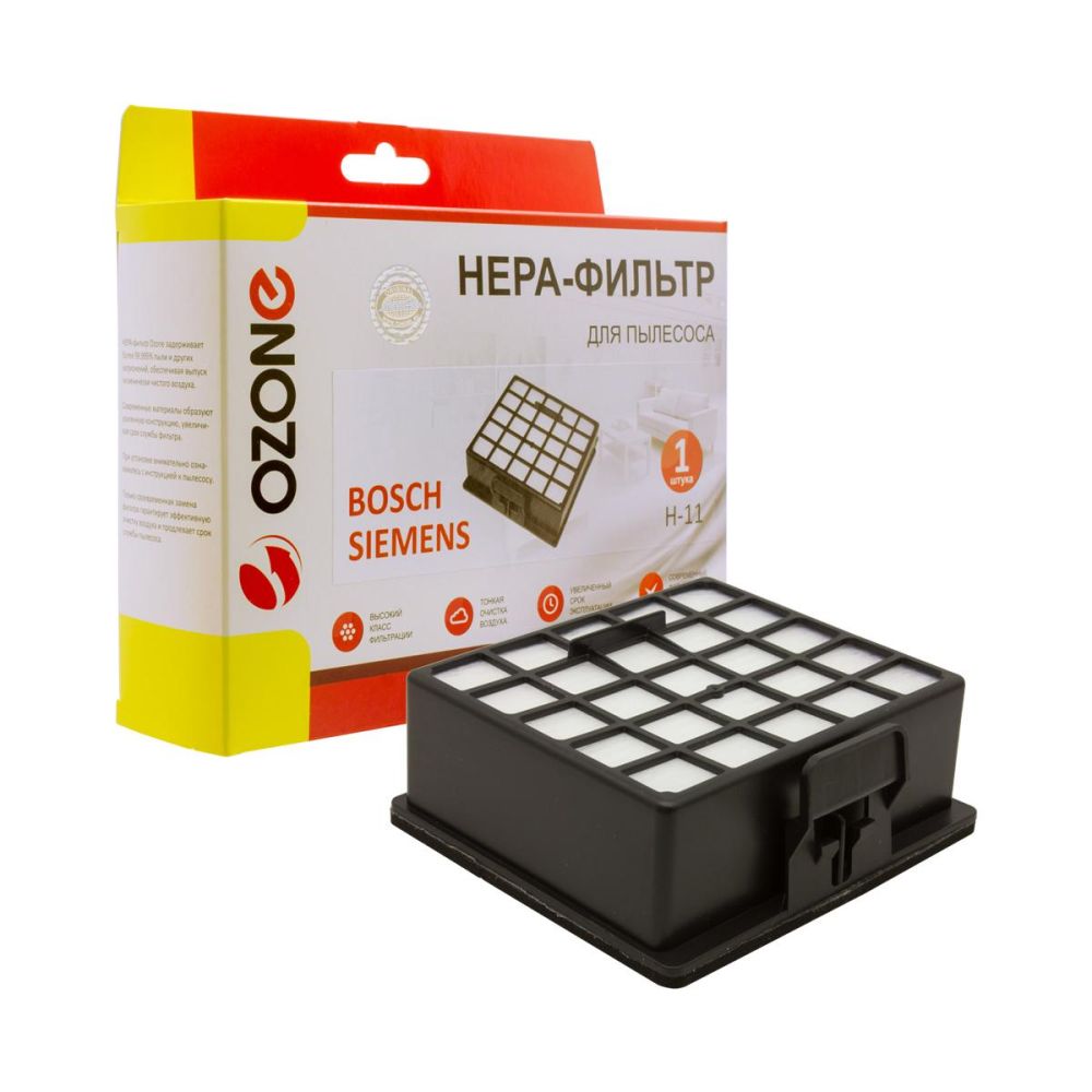 

HEPA фильтр Ozone, H-11