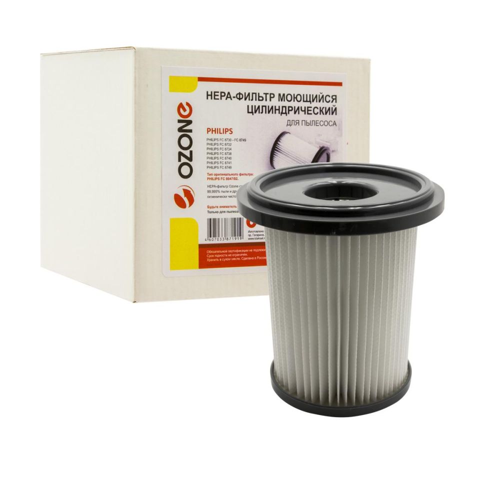 

HEPA фильтр Ozone, H-52W
