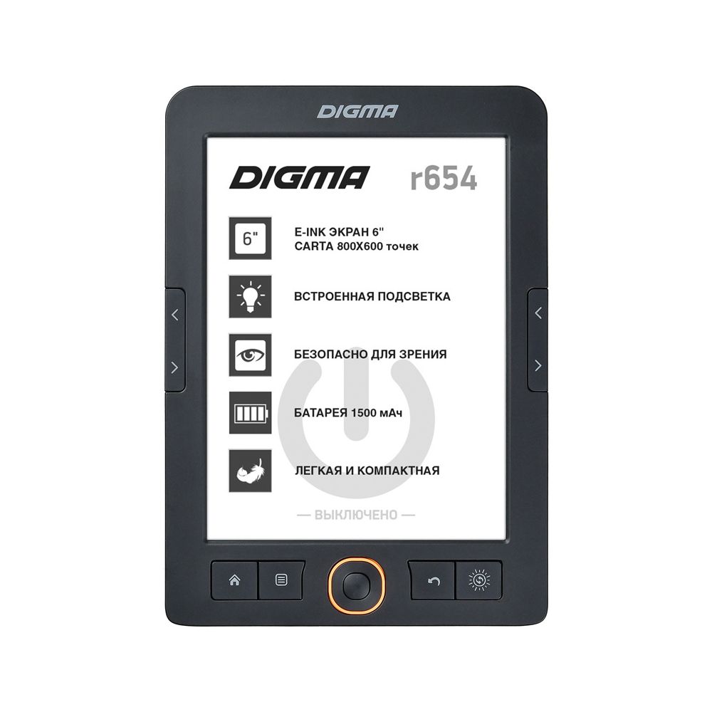 Электронная книга Digma r654