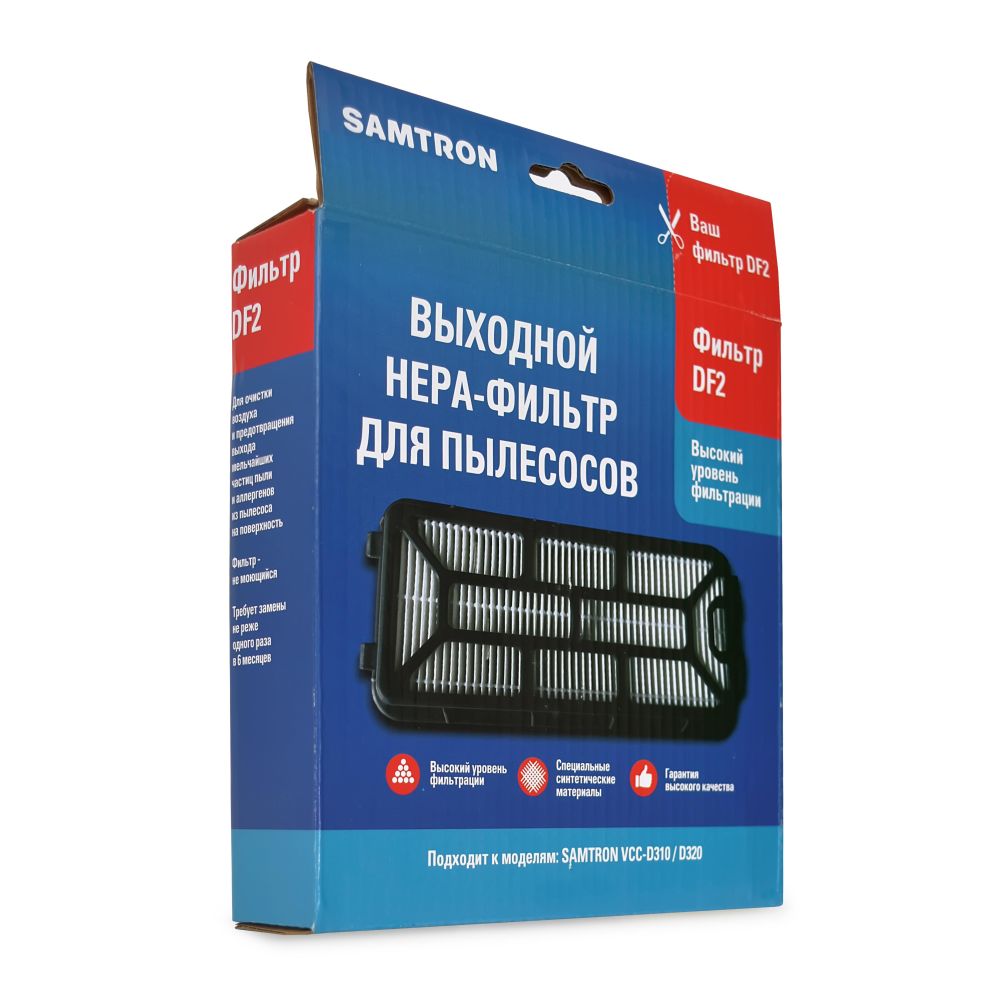 

HEPA-фильтр Samtron, DF2