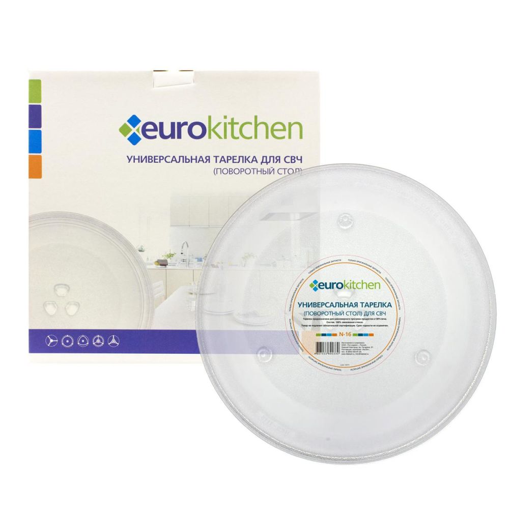 Тарелка для СВЧ-печей EURO Kitchen EUR N-16 - фото 1
