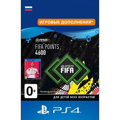 Игровая валюта FIFA FIFA 20 Ultimate Team - 4600 очков FIFA Points
