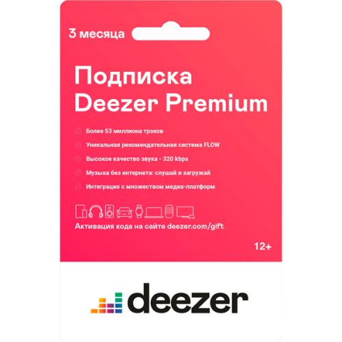Музыкальная подписка Deezer Deezer 3 мес - фото 1