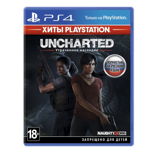 Игра для Sony PS4 Uncharted: Утраченное наследие, русская версия - фото 1