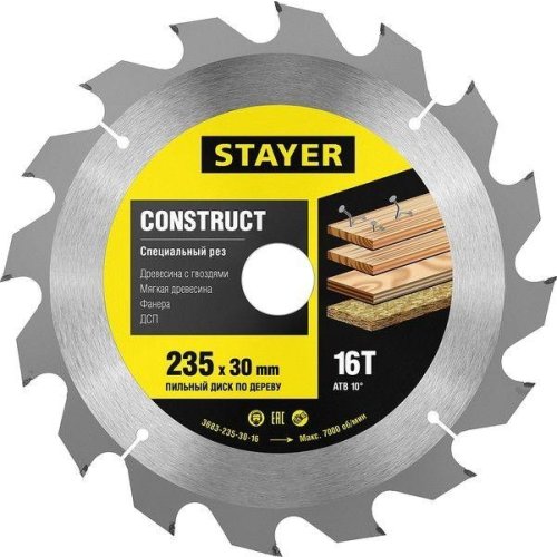 Пильный диск STAYER 3683-235-30-16