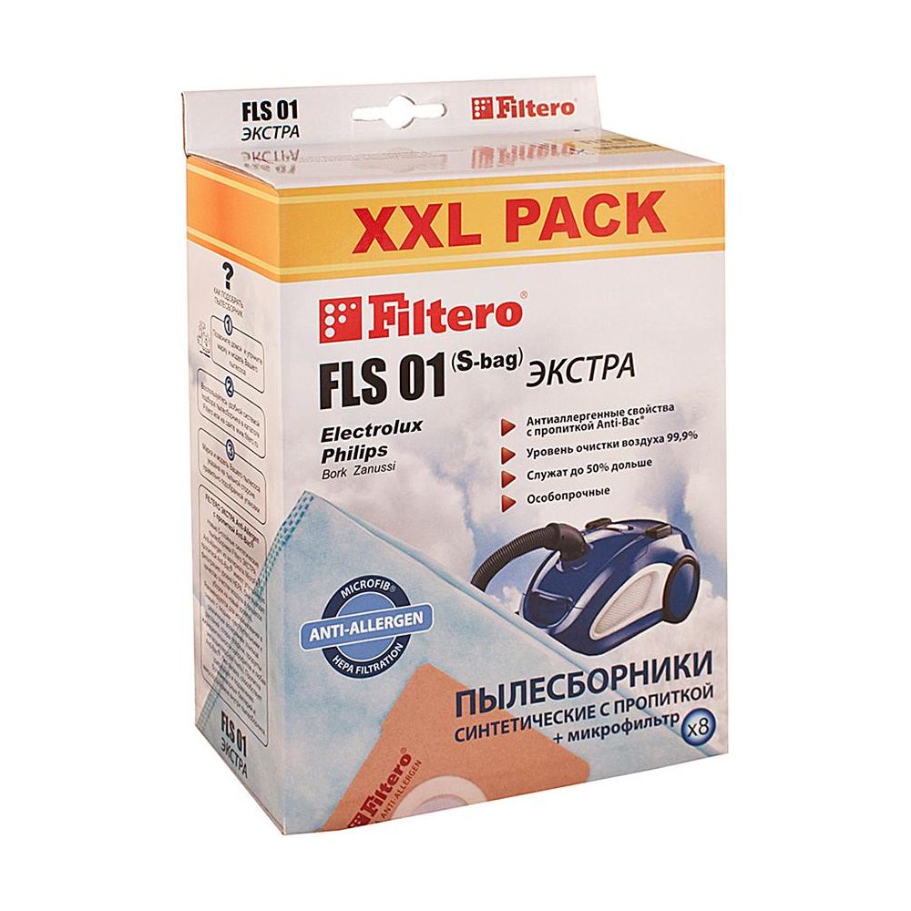 Мешки-пылесборники Filtero Filtero FLS 01 (S-bag) (8) XXL