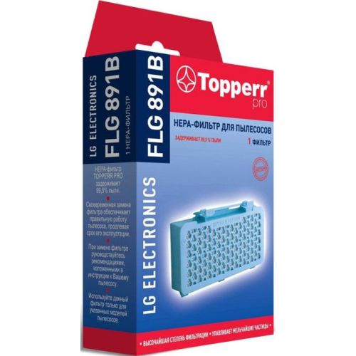 HEPA фильтр Topperr FLG891