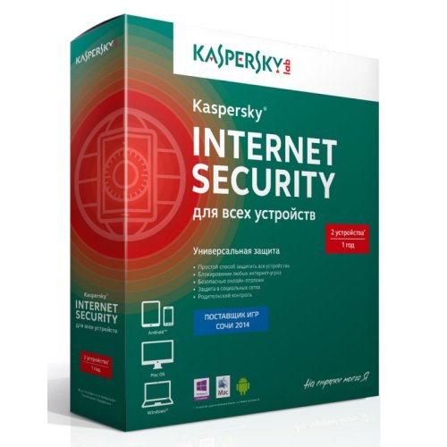 Антивирусная программа Kaspersky Internet Security  Multi-Device Russian Edition 2 ПК 1 год