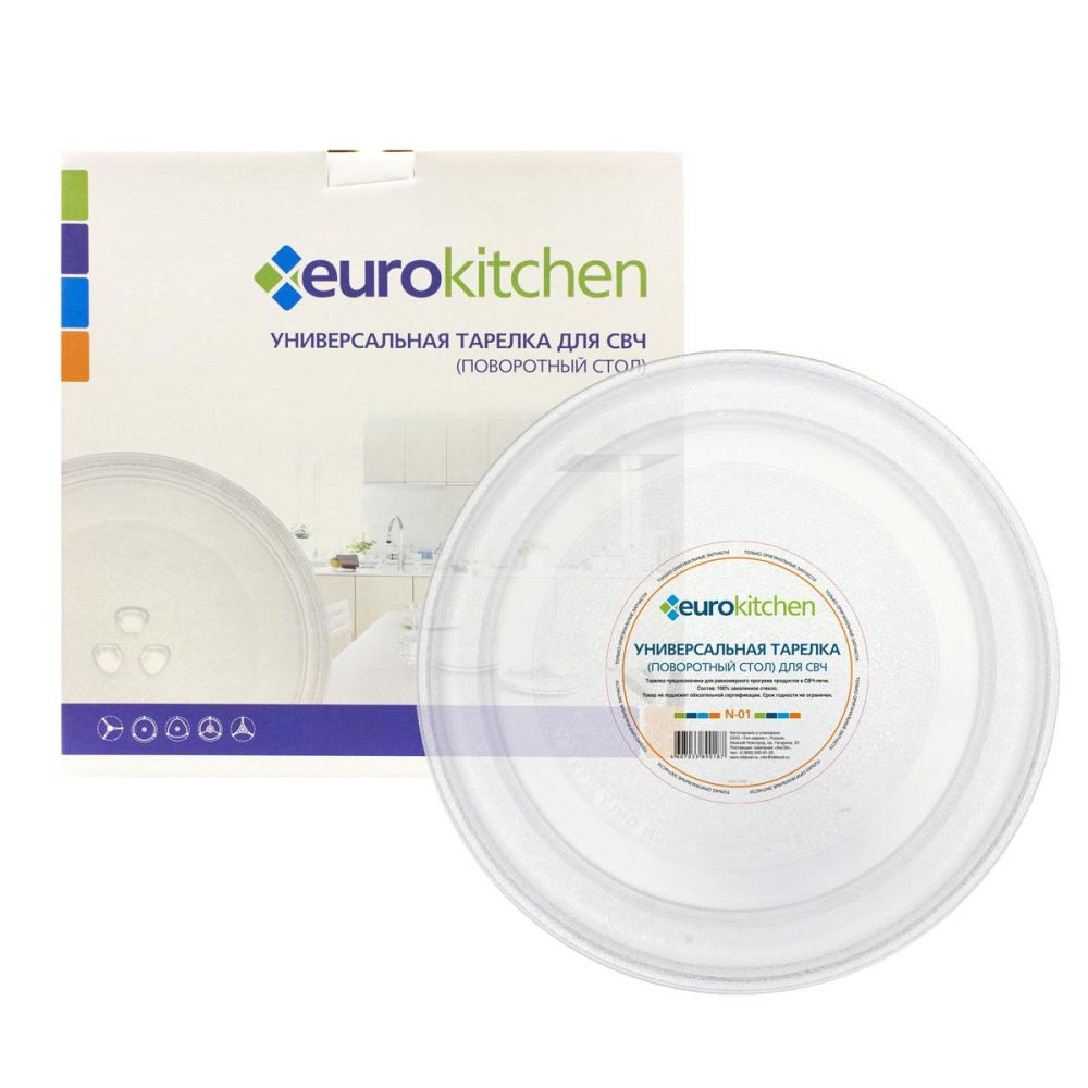 

Тарелка для СВЧ EURO Kitchen, EUR N-01