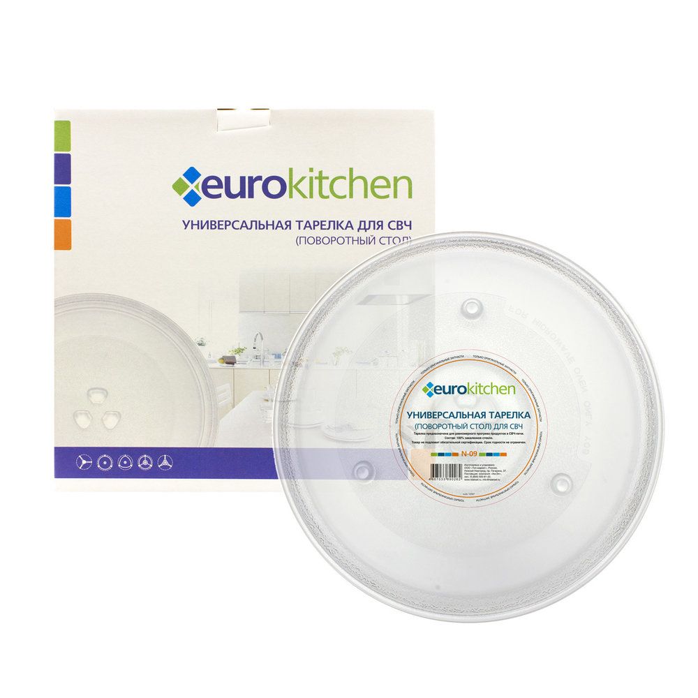 Тарелка для СВЧ EURO Kitchen EUR N-09
