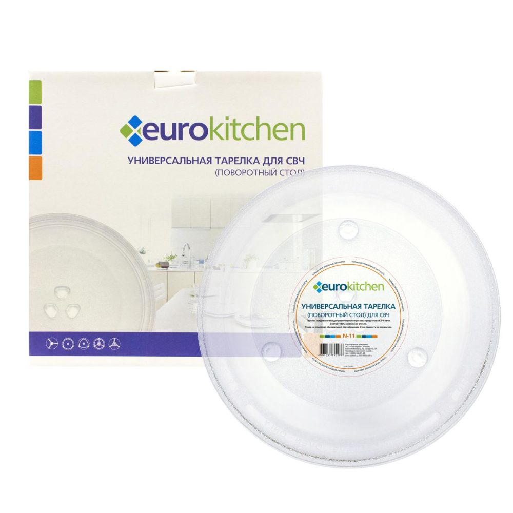 Тарелка для СВЧ EURO Kitchen EUR N-11 - фото 1