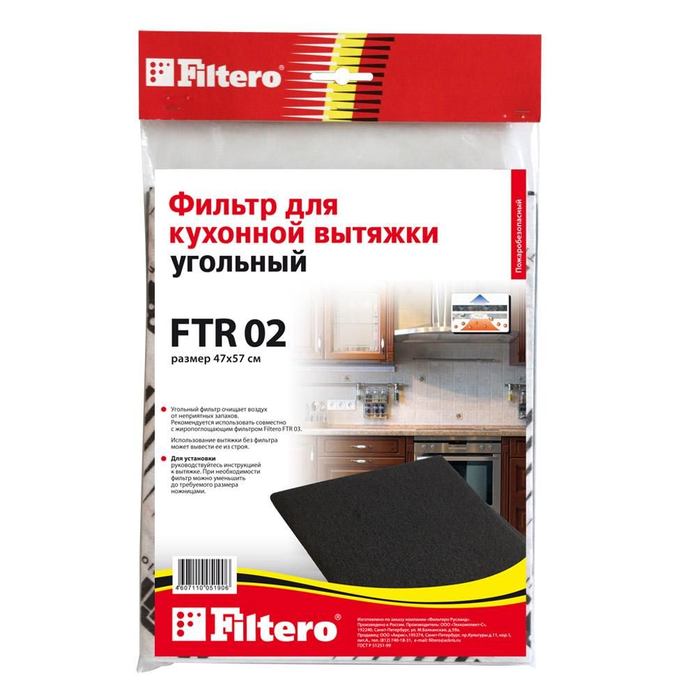 

Фильтр для вытяжки Filtero, FTR 02
