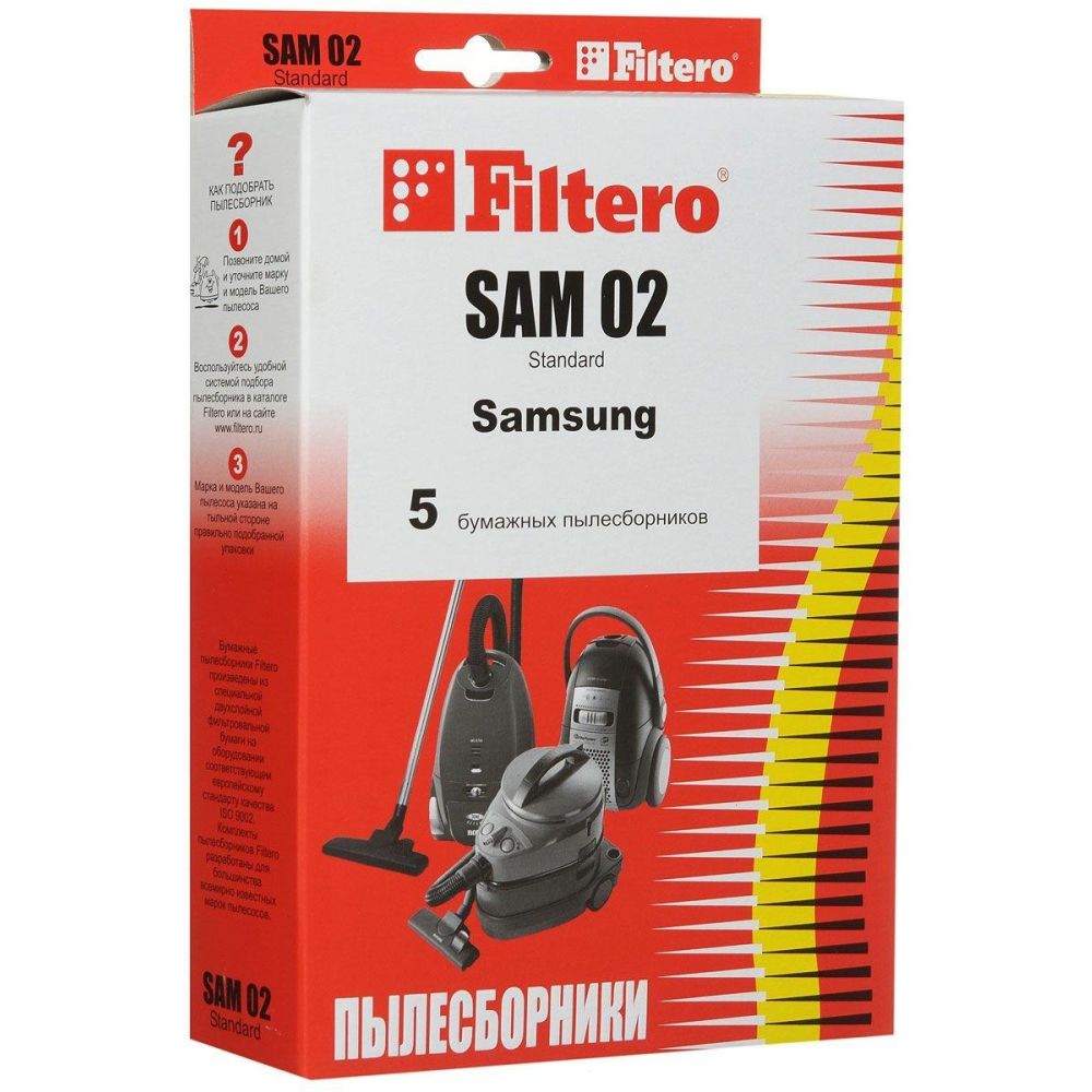 Мешок-пылесборник Filtero SAM 02 (5) Standard