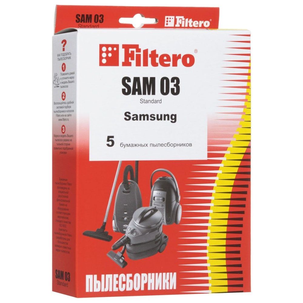 

Мешок-пылесборник Filtero, SAM 03 (5) Standard