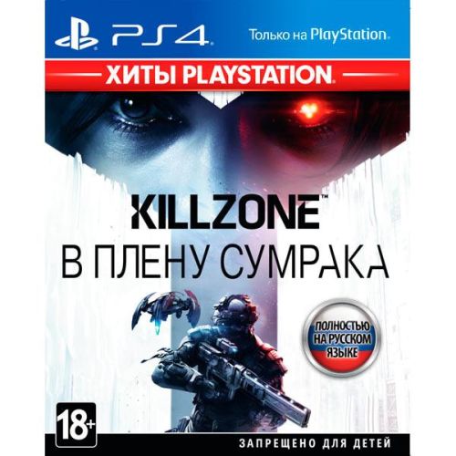Игра для Sony PS4 Killzone: В плену сумрака, (русская версия) PS4 Killzone: В плену сумрака, (русская версия) - фото 1
