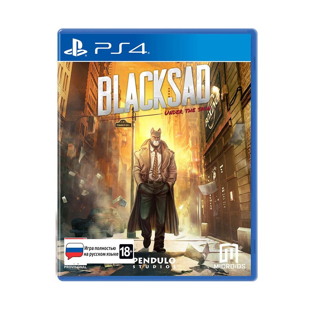 Игра для Sony