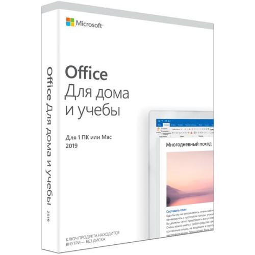 Офисное приложение Microsoft Office Для дома и учебы 2019