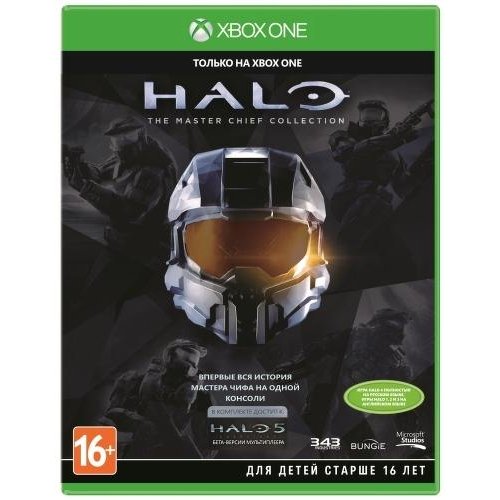 Игра для Microsoft Xbox One Halo The Master Chief Collection - фото 1