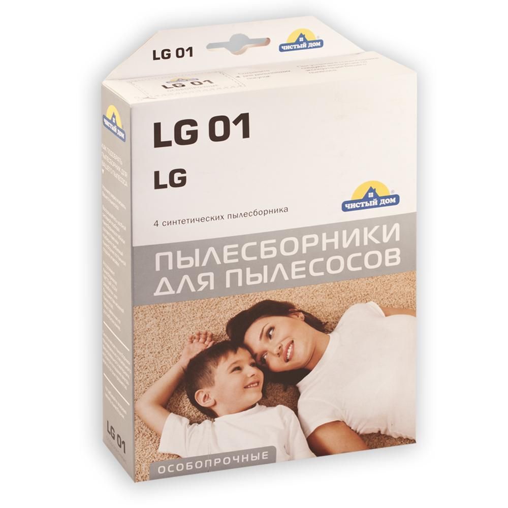 Мешок-пылесборник Чистый дом LG 01