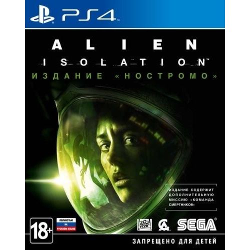 Игра для Sony PS4 Alien: Isolation. Nostromo Edition