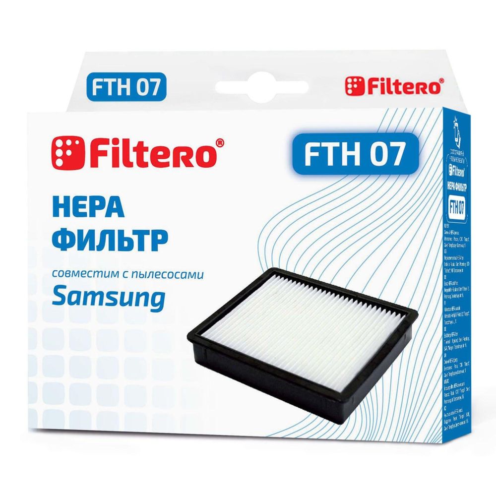 Фильтр для пылесосов Filtero FTH 07