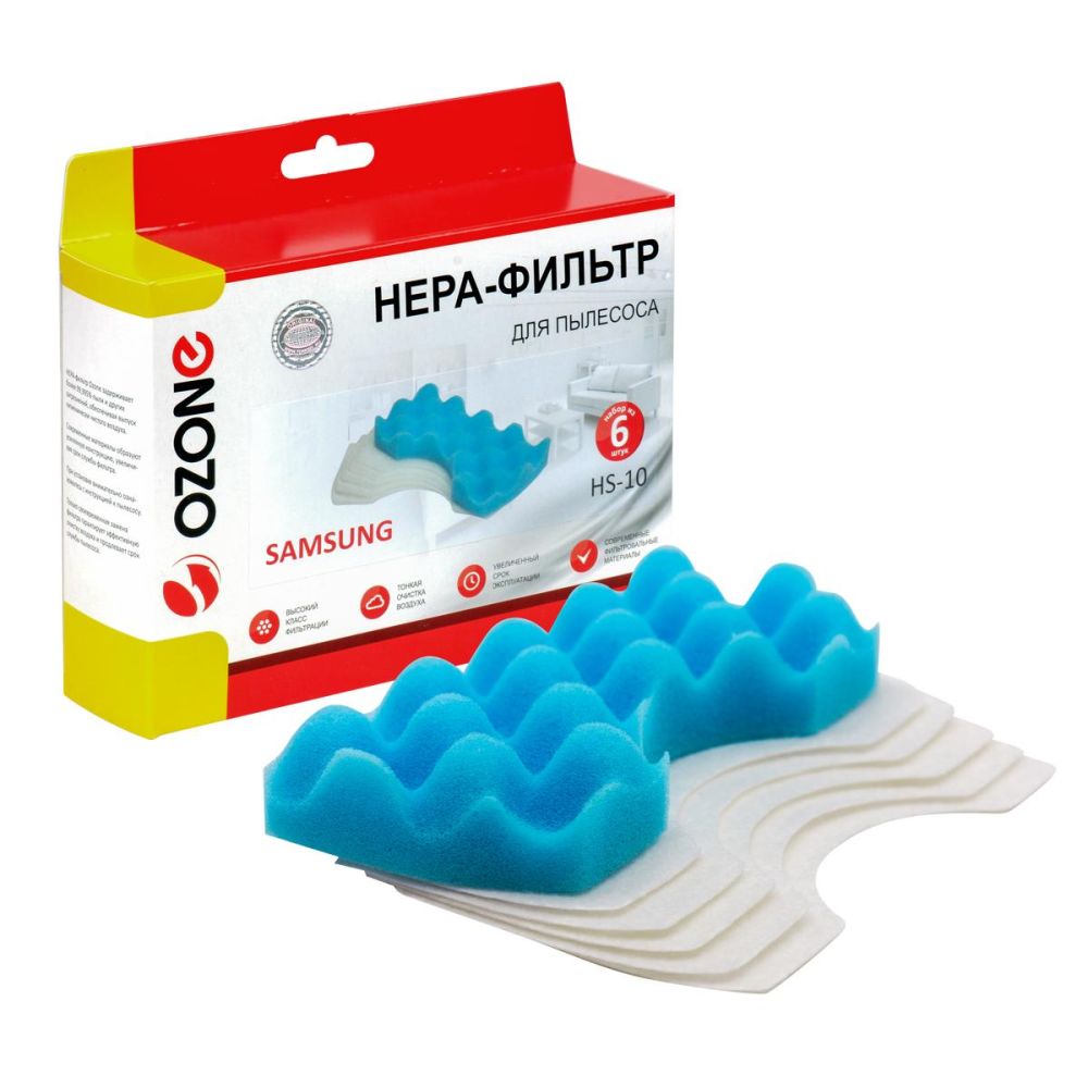

Набор фильтров Ozone, HS-10