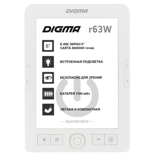 Электронная книга Digma R63W 4 ГБ