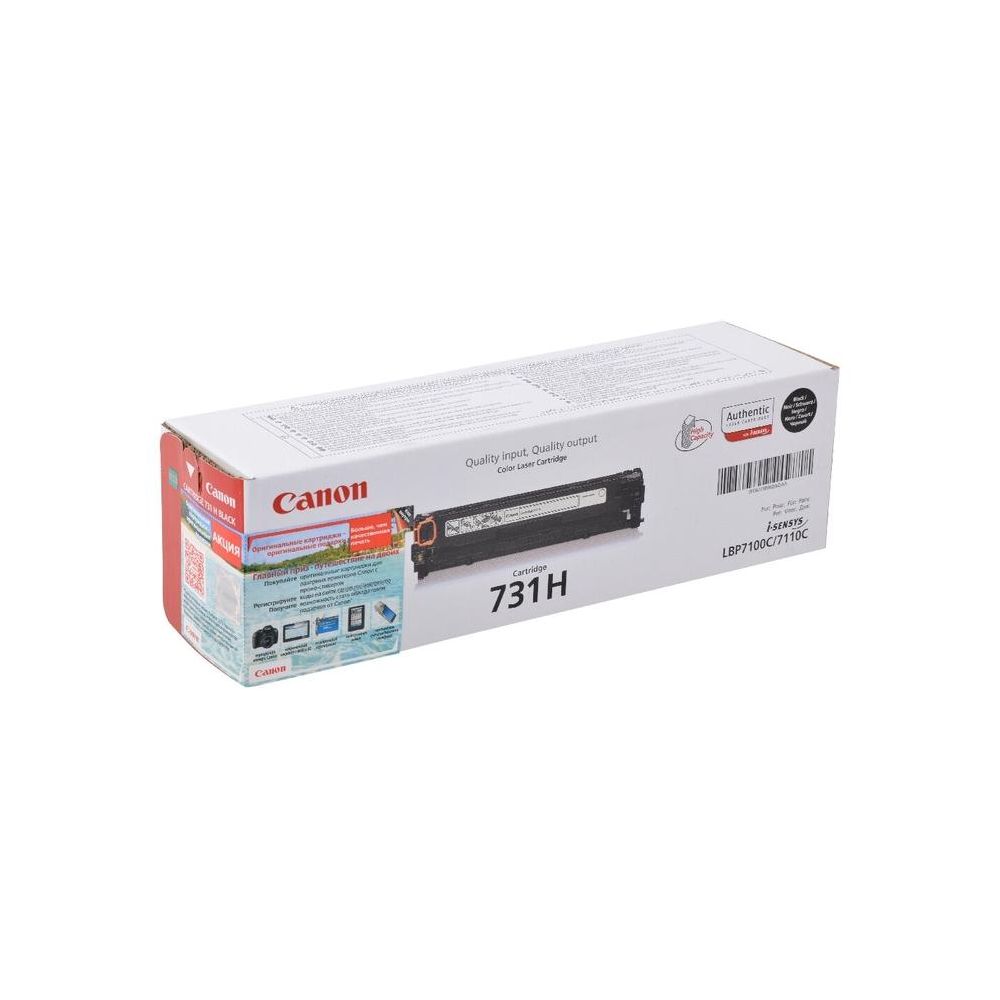 

Картридж для лазерного принтера Canon, 731H BK
