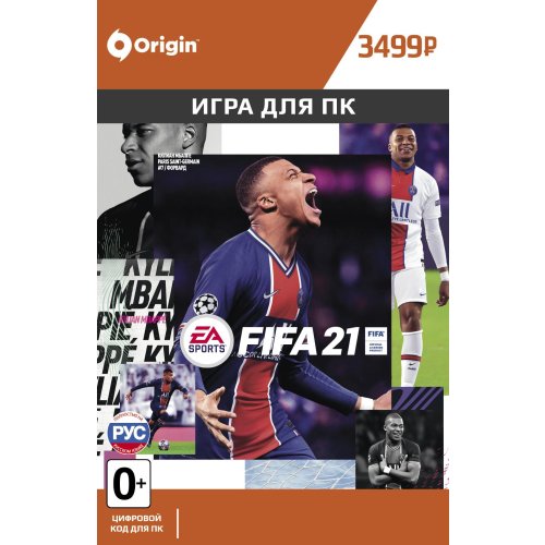 Игра FIFA 21 Standard Edition (цифровой код)