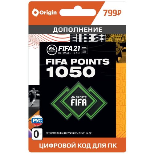 Игрова валюта FIFA 21 Ultimate Team - 1 050 очков FIFA Points