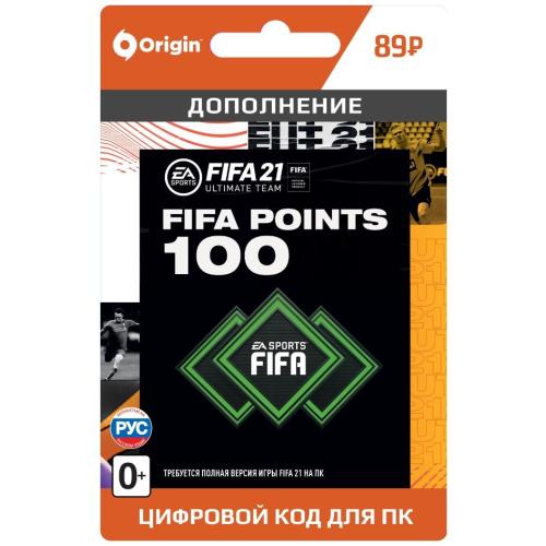 Игрова валюта FIFA 21 Ultimate Team - 100 очков FIFA Points