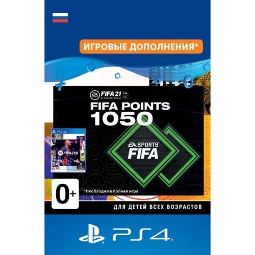 Игрова валюта FIFA 21 Ultimate Team - 1050 очков FIFA Points