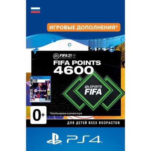 Игрова валюта FIFA FIFA 21 Ultimate Team - 4600 очков FIFA Points