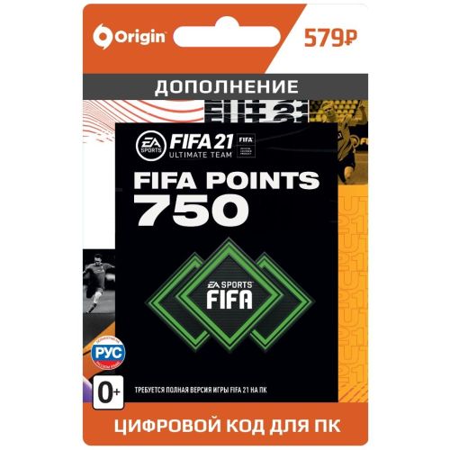 Игрова валюта FIFA 21 Ultimate Team - 750 очков FIFA Points