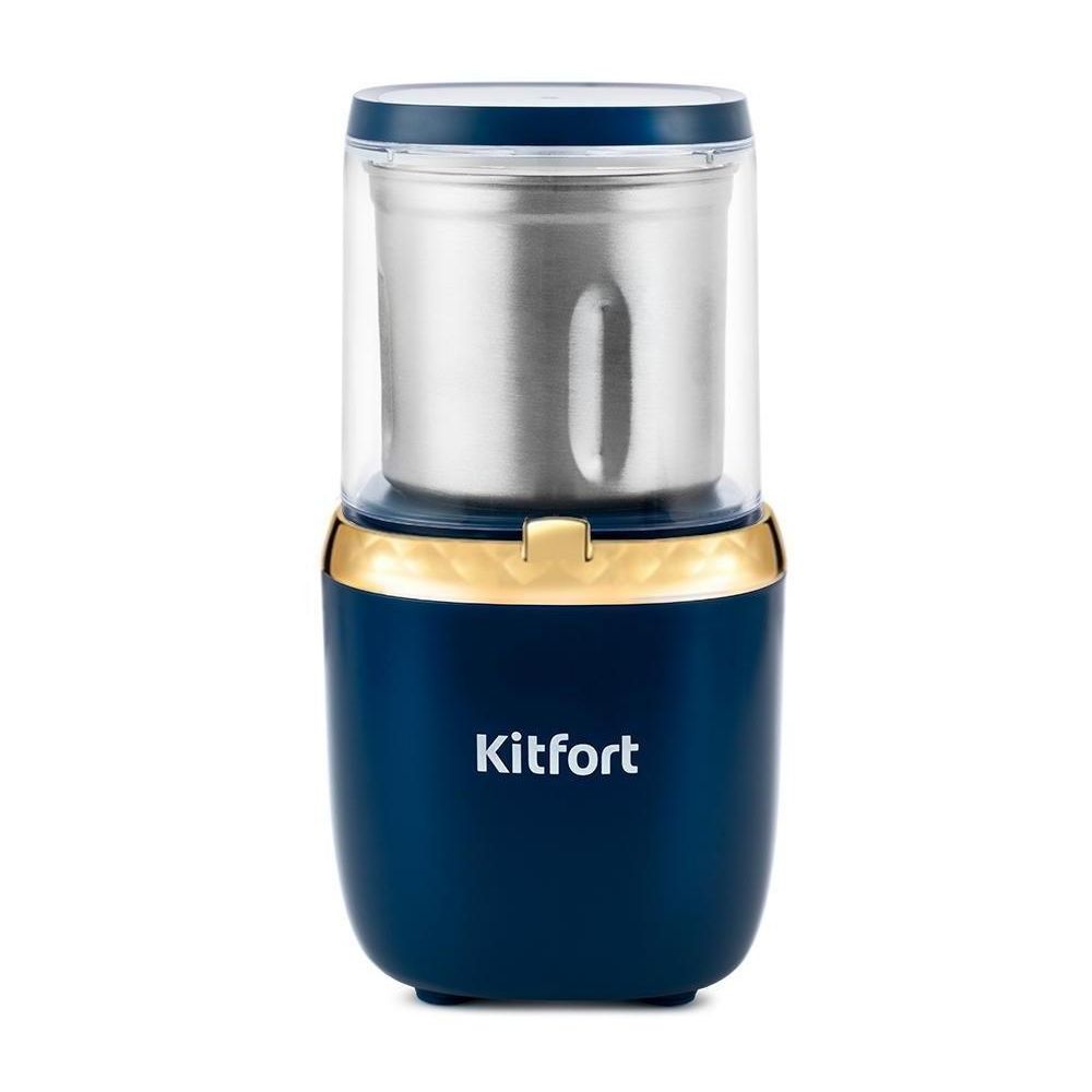 Кофемолка Kitfort KT-769 - фото 1