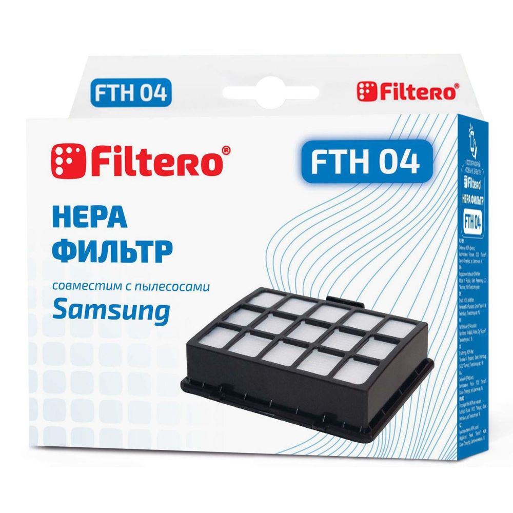 Фильтр для пылесосов Filtero FTH 04 HEPA