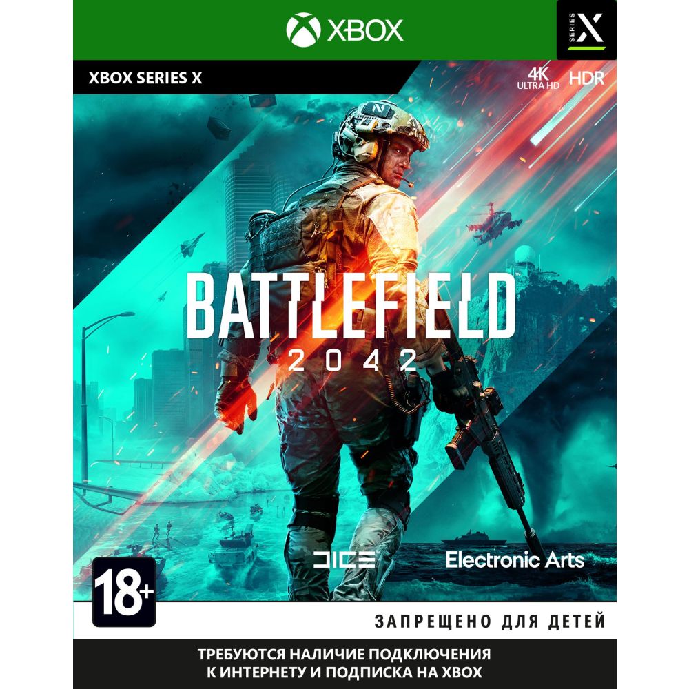 Игра для Microsoft Xbox Series X Battlefield 2042, русская версия